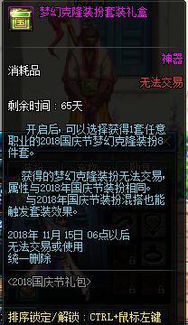 dnf私服发布网刷深渊最不幸的事情排行榜，光头排第三，遇到第一想脱坑278